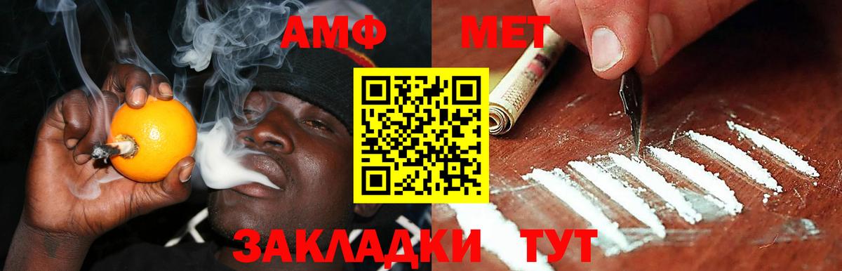 darknet телеграм  Вход с VPN  Amphetamine  Еманжелинск  АМФЕТАМИН  Amphetamine 98% 