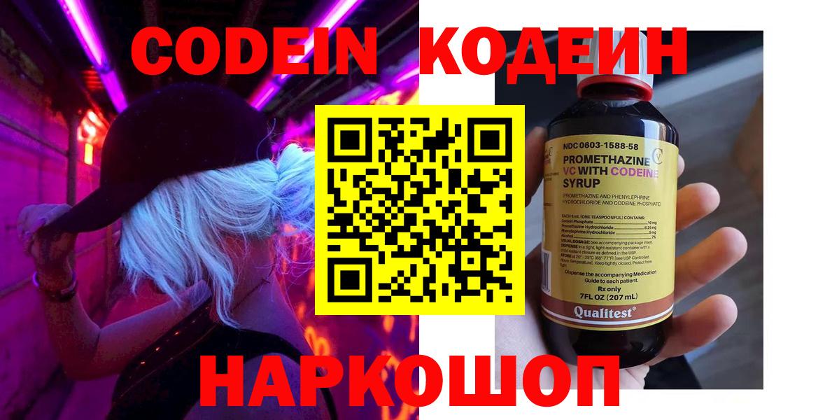 Экстази  Гашиш  НБОМе  Меф   Бошки Шишки  Еманжелинск  Канабис  Кокаин  Вход с VPN 