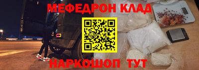 эйфоретик Краснознаменск