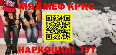 прущие грибы Коммунар