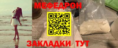 эйфоретик Краснознаменск