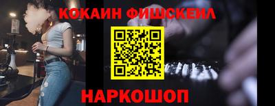 стафф Комсомольск-на-Амуре