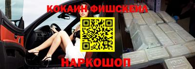 стафф Конаково