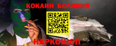 эйфоретик Краснознаменск