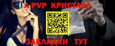 эйфоретик Краснознаменск