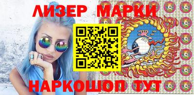 стафф Конаково