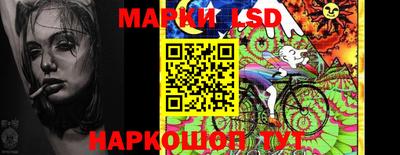 стафф Конаково