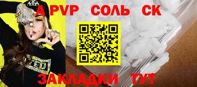 эйфоретик Краснознаменск