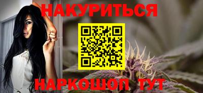стафф Комсомольск-на-Амуре