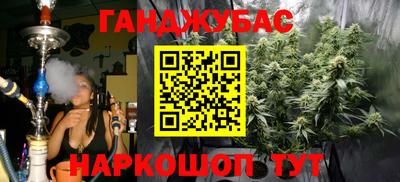 гашишное масло Краснокаменск