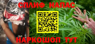 мет Краснодар