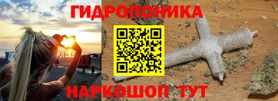 гашишное масло Краснокаменск