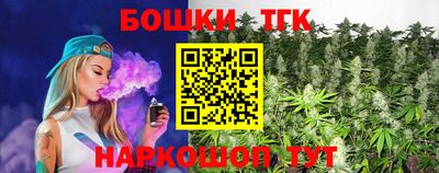 стафф Комсомольск-на-Амуре