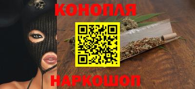 стафф Комсомольск-на-Амуре