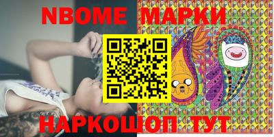стафф Конаково
