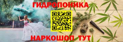 гашишное масло Краснокаменск