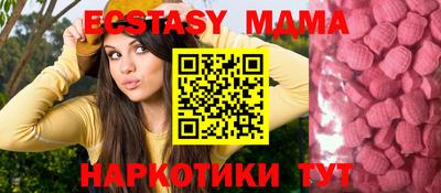 стафф Комсомольск-на-Амуре