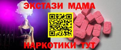 стафф Комсомольск-на-Амуре