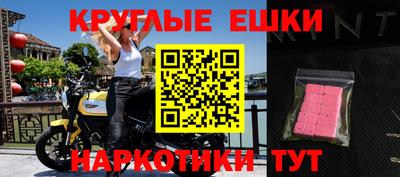 эйфоретик Краснознаменск