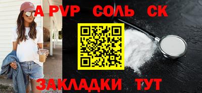 гашишное масло Краснокаменск