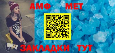 мет Краснодар