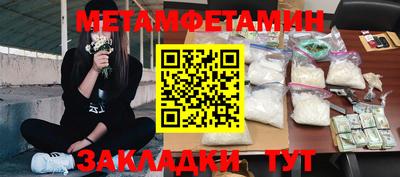 эйфоретик Краснознаменск