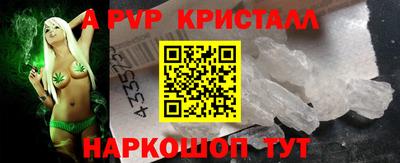 гашишное масло Краснокаменск