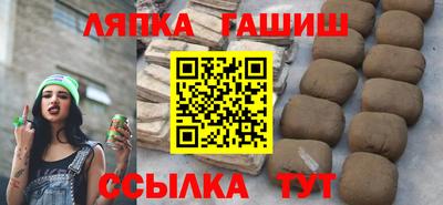 мет Краснодар