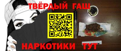 стафф Конаково