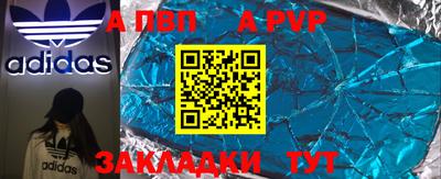 эйфоретик Краснознаменск