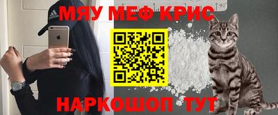 мет Краснодар