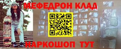 стафф Комсомольск-на-Амуре