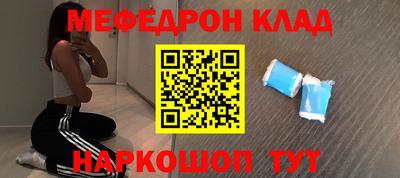 гашишное масло Краснокаменск