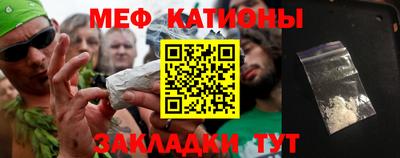 мет Краснодар