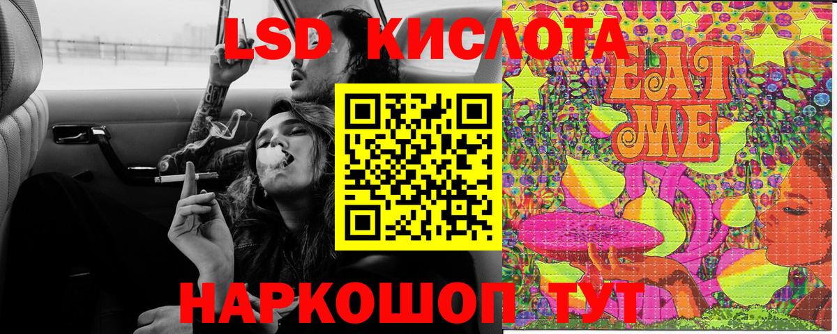 Еманжелинск  Наркотические марки 1,5мг  Вход с VPN  Марки 25I-NBOMe  Наркотические марки 1,5мг 