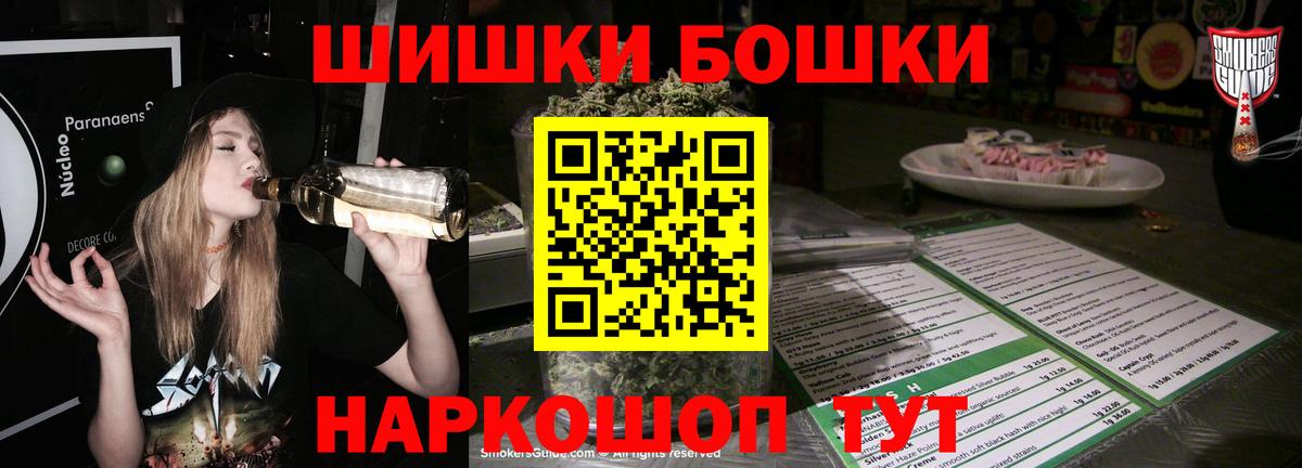 Конопля семена Еманжелинск