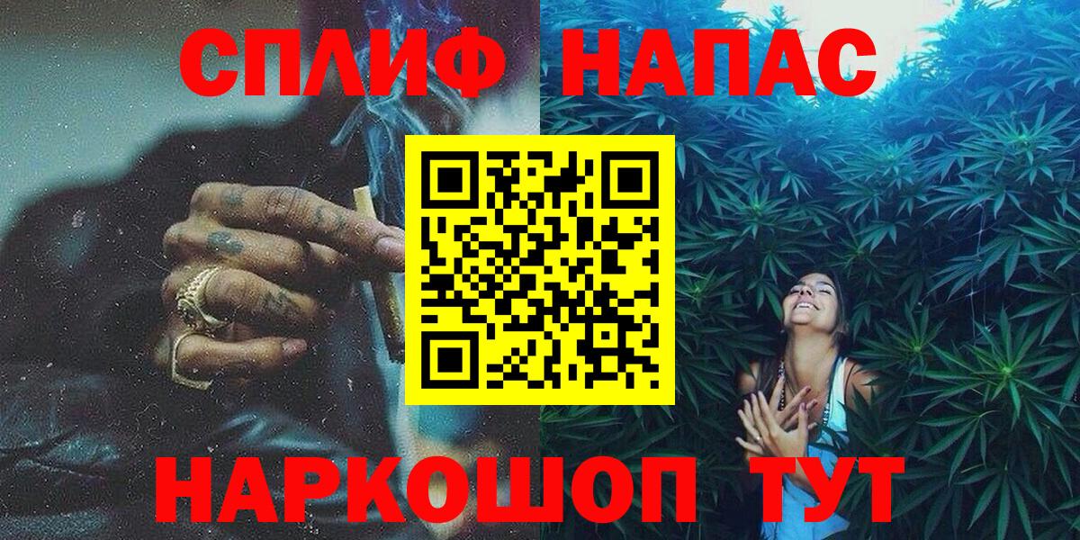 Марихуана SATIVA & INDICA  Вход с VPN  Канабис сатива  Бошки марихуана VHQ  Каннабис конопля  Еманжелинск 