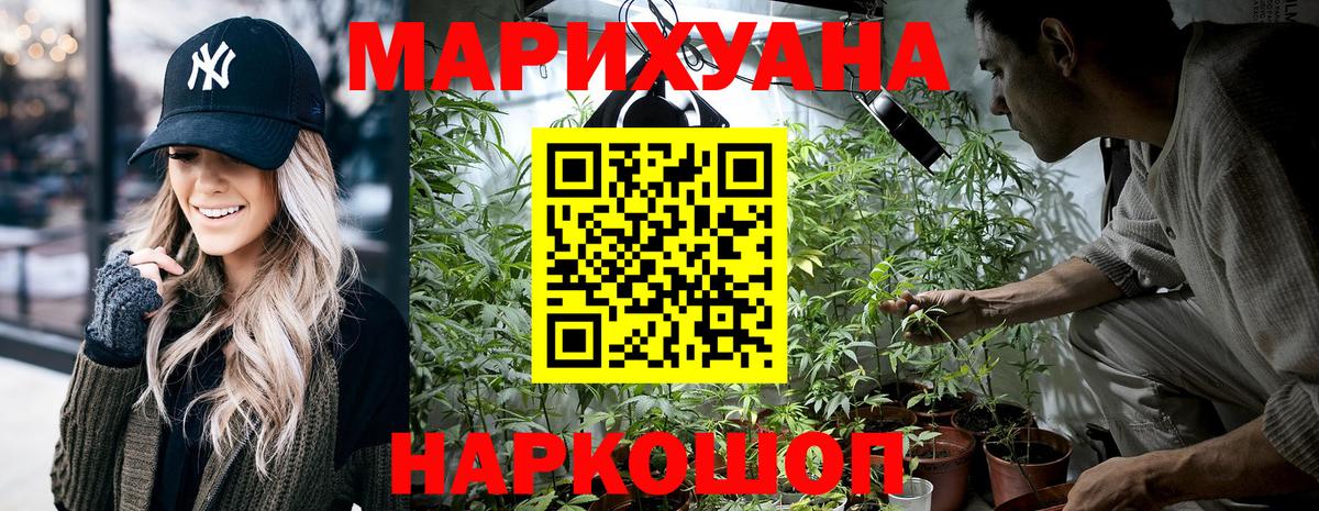 МЕФ Еманжелинск